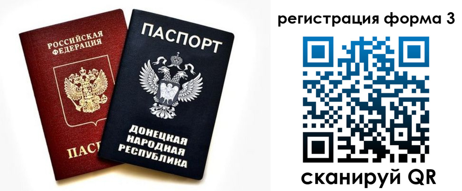 временная регистрация гарантия в Воркуте