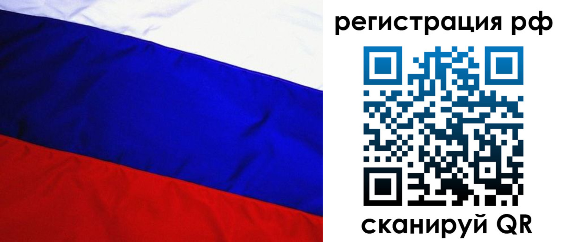 где прописаться в Воркуте