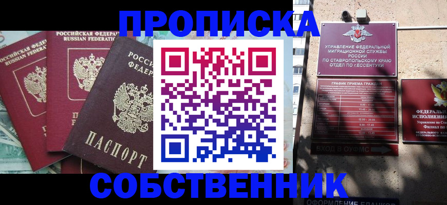найти адрес прописки в Воркуте